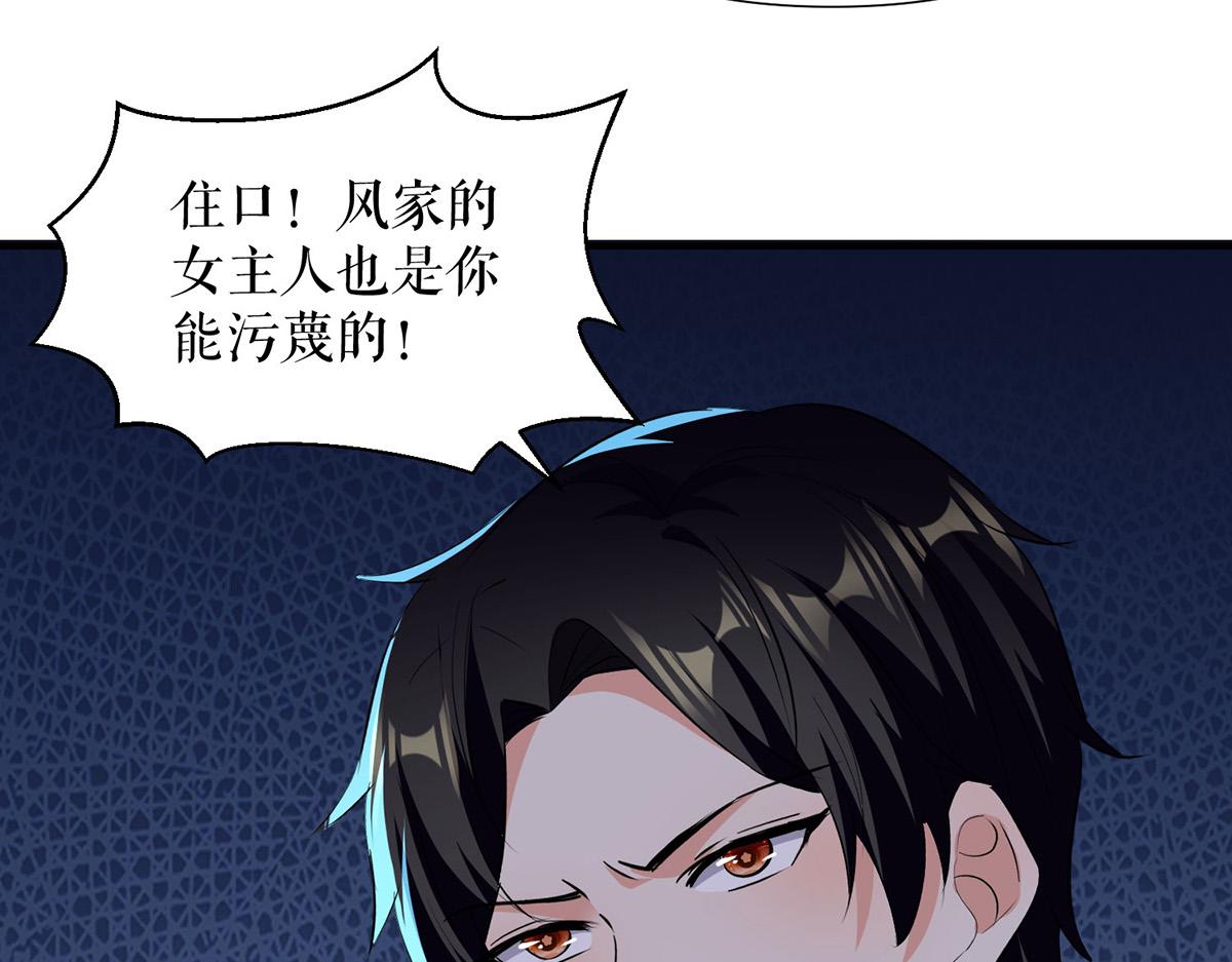 第218话 不见棺材不落泪13