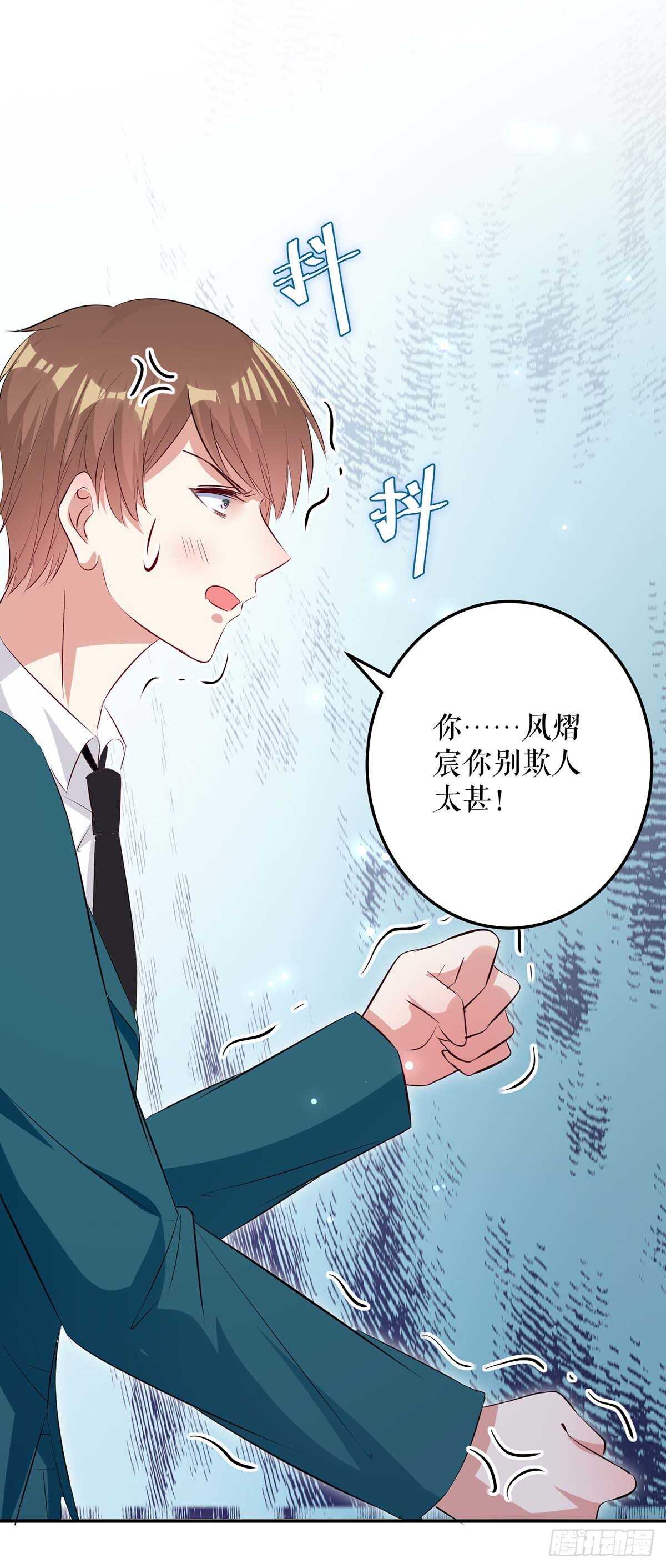 第68话 撒气7