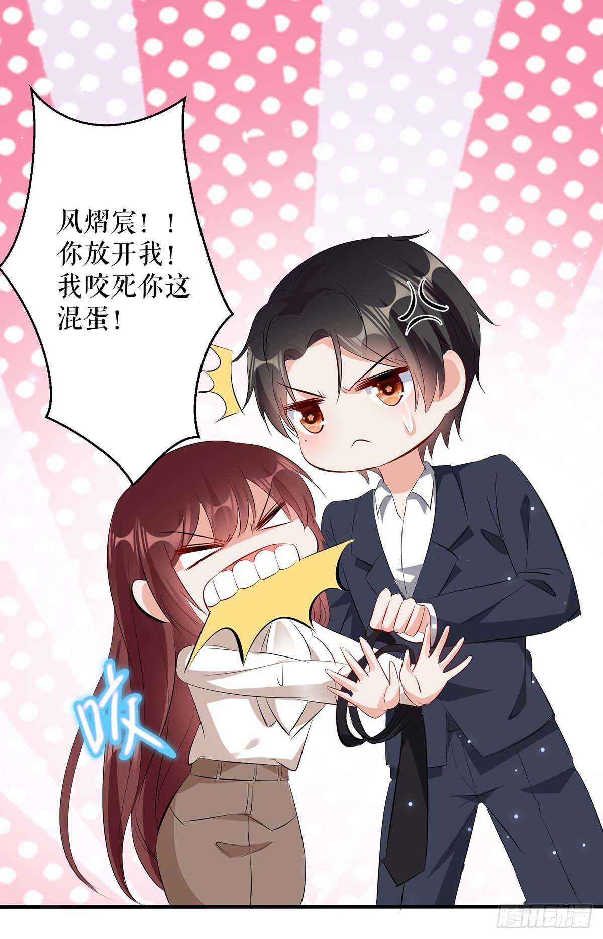 第97话 真情告白17