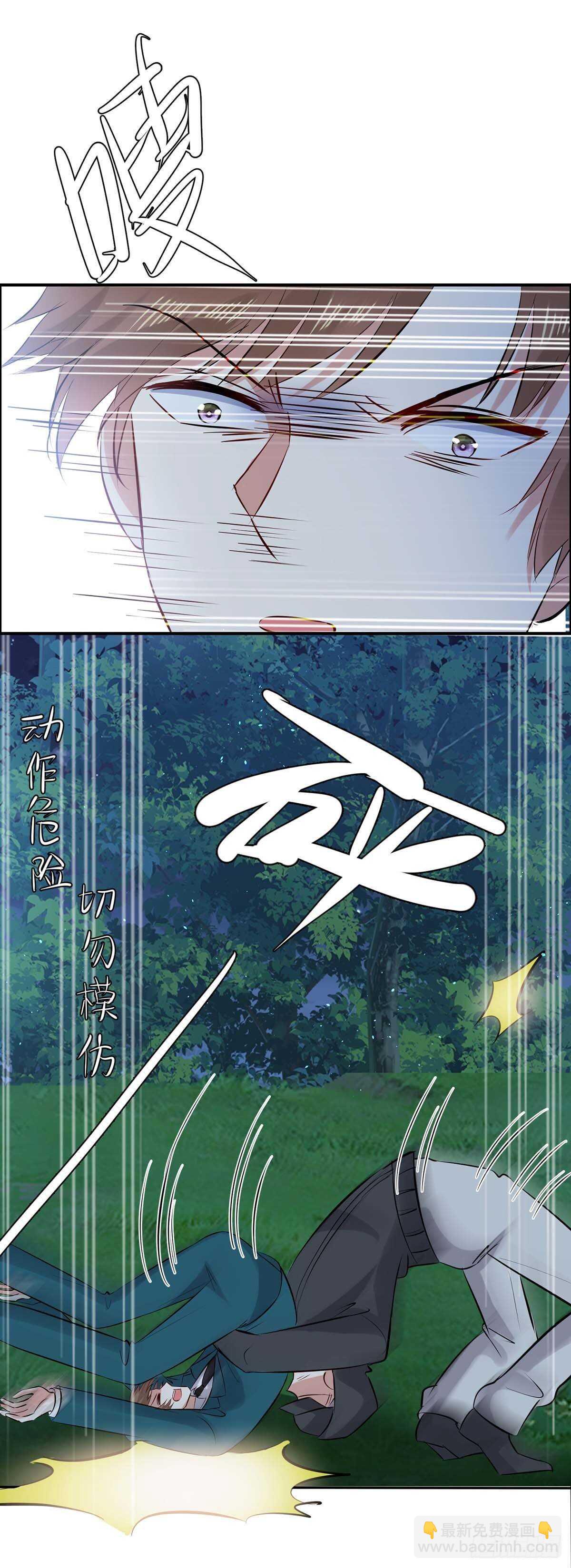 第137话 劫持人质34