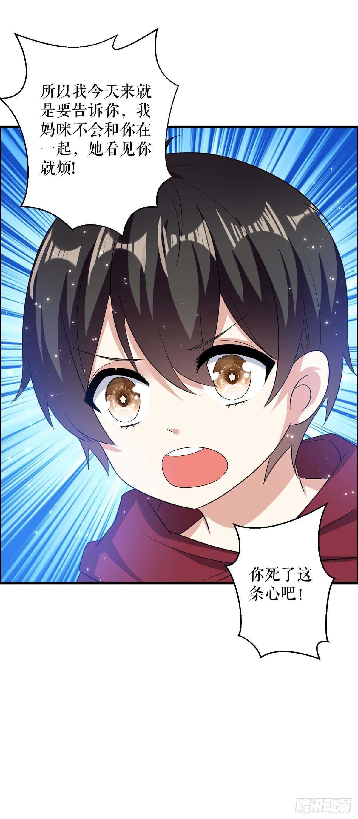 第101话 儿子17