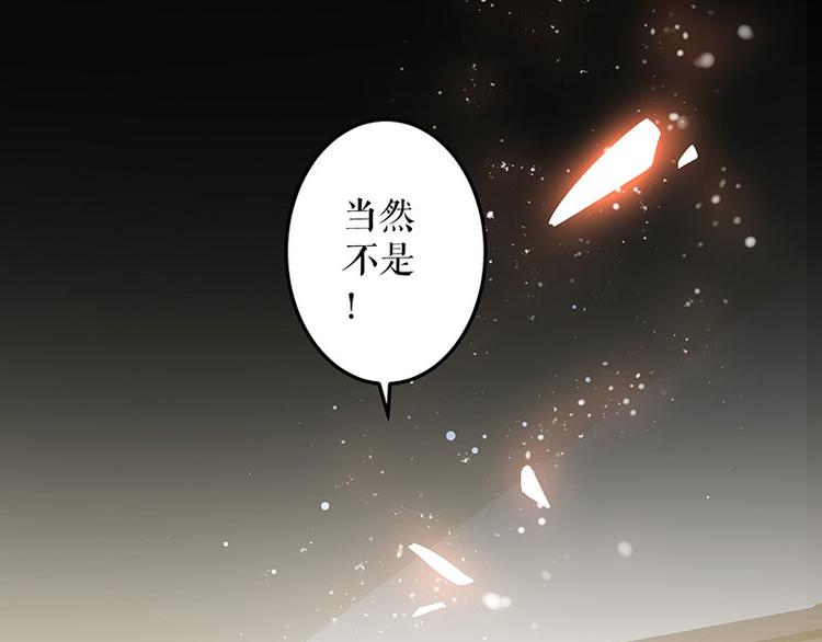 第27话 她是我的女人19