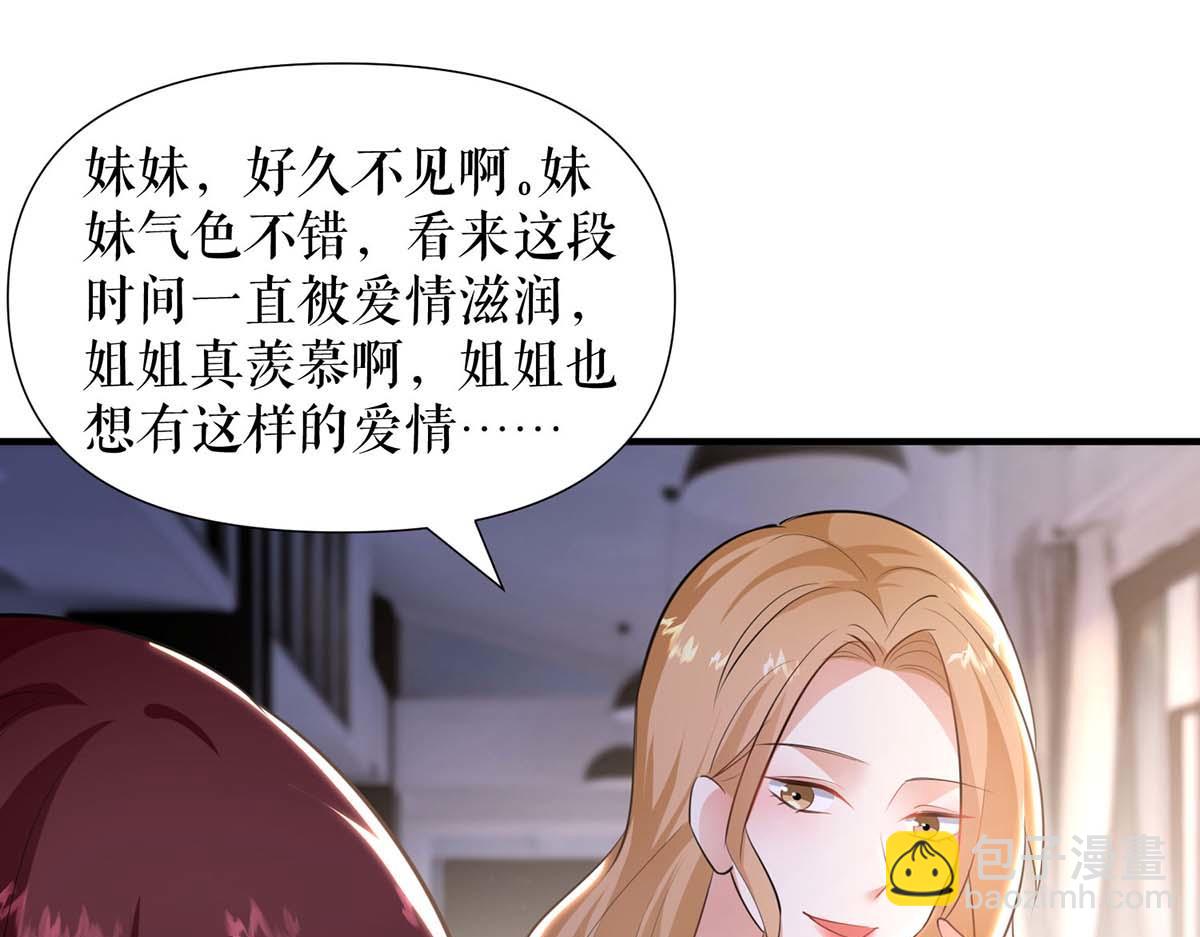第188话 顾美的请求36