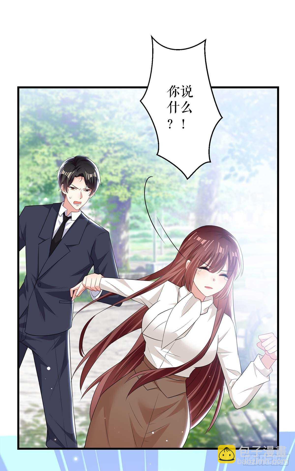 第93话 爱情的弱智16