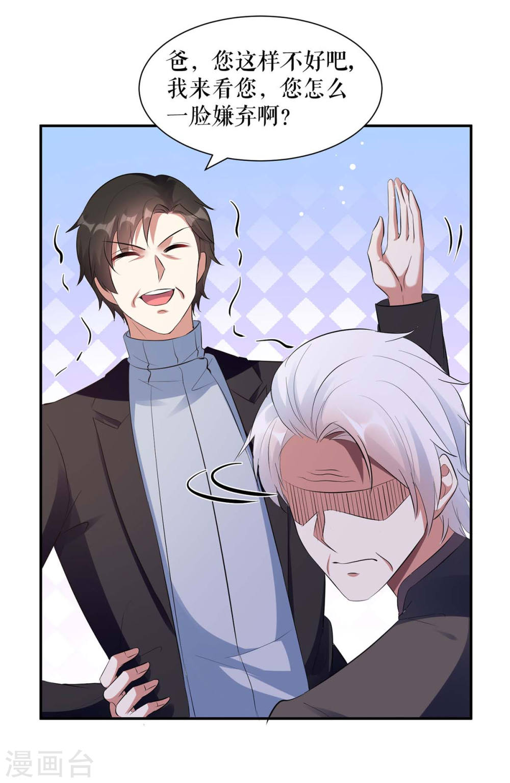第170话 装疯卖傻2