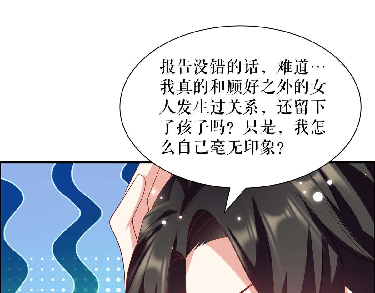 第122话 问个明白8