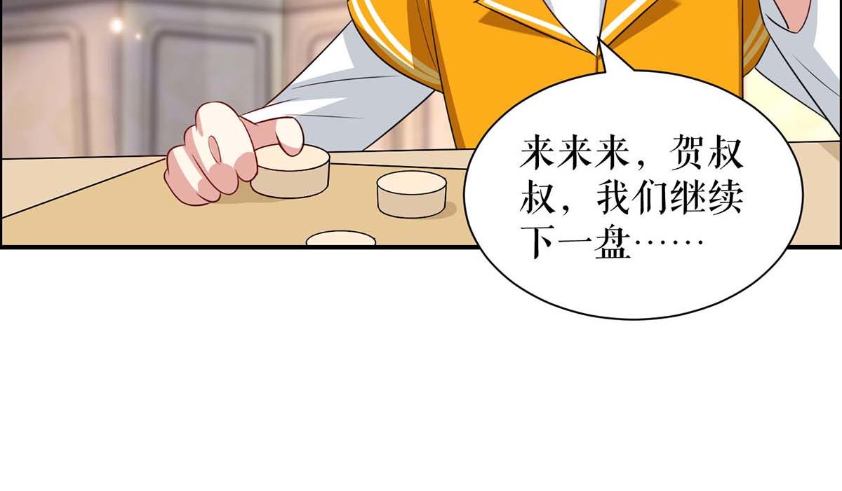 第118话 输不起62