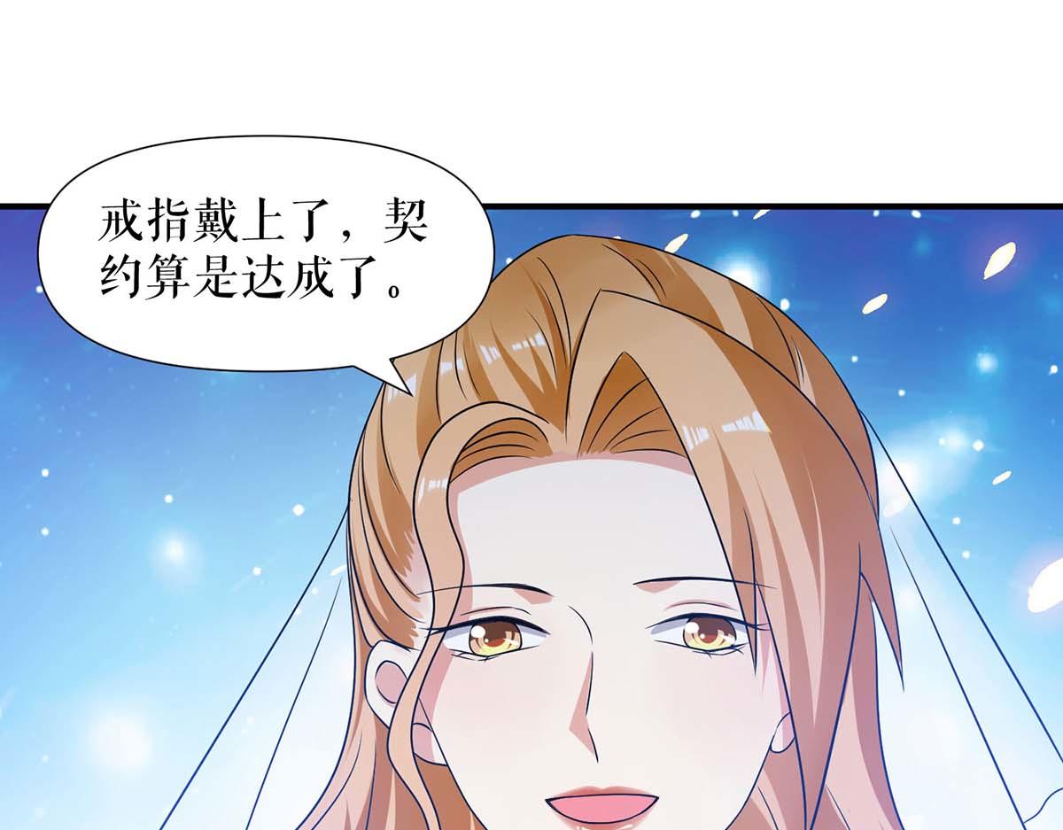 第195话 兑现我的誓词35