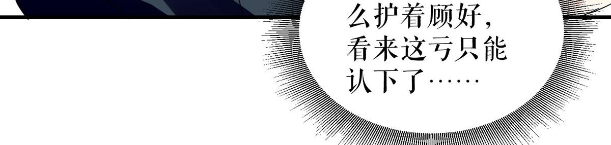 第218话 不见棺材不落泪29
