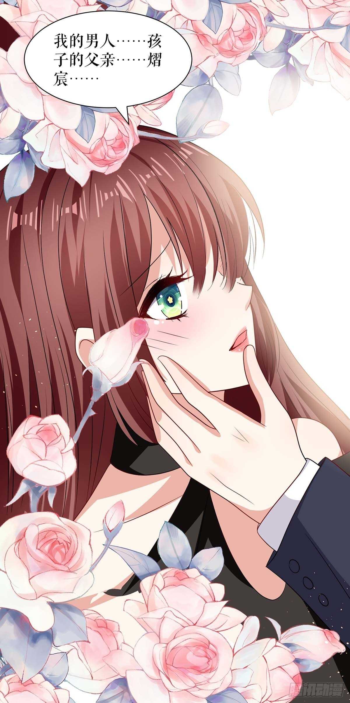 第133话 跟踪12