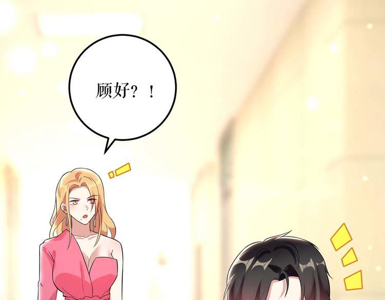 第46话 挑拔34
