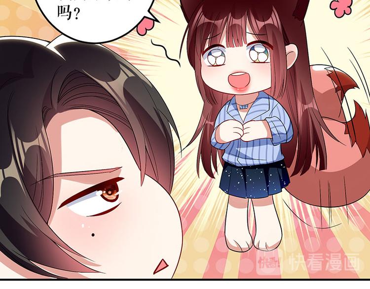 第31话 变脸女人33