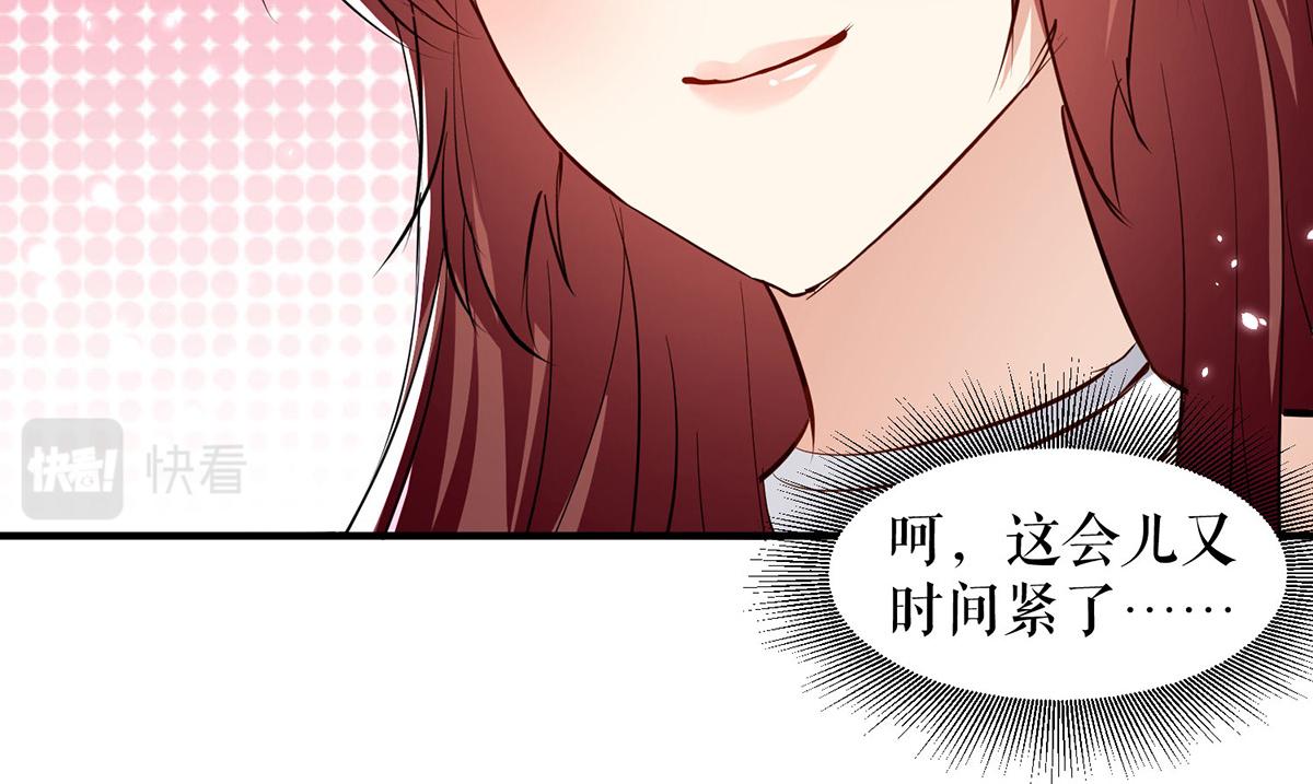 第214话 眼前一亮55