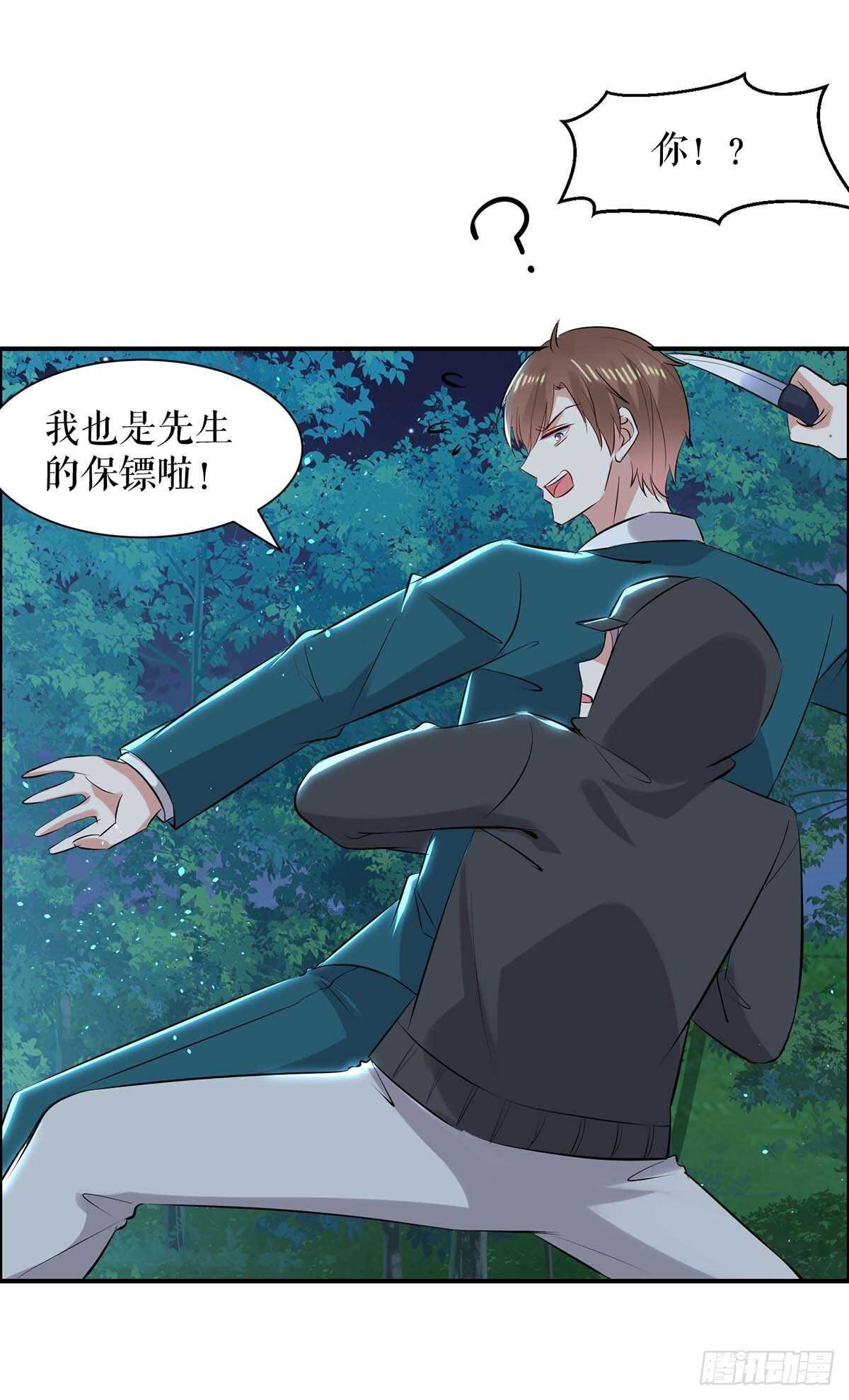 第137话 劫持人质33