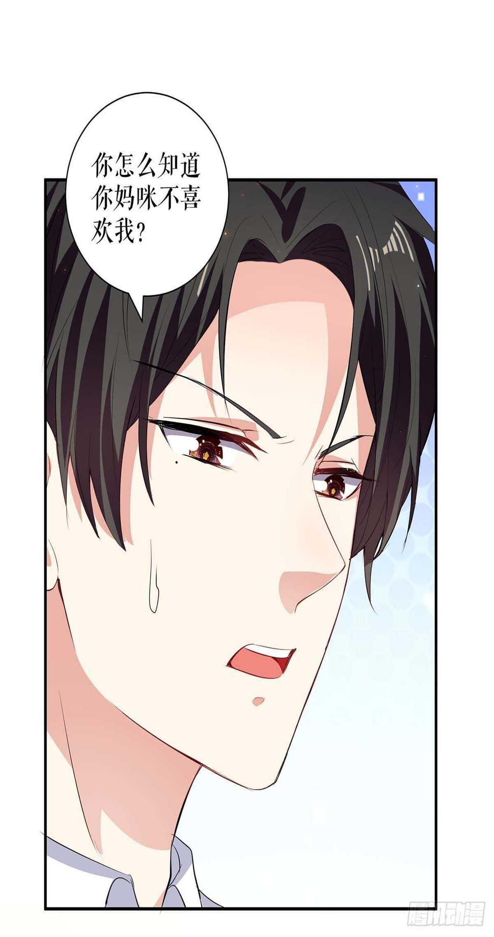 第110话 谁？23