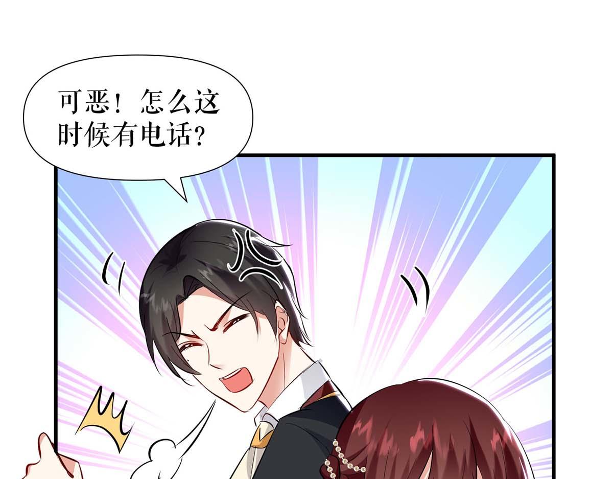 第187话 顾美来电66