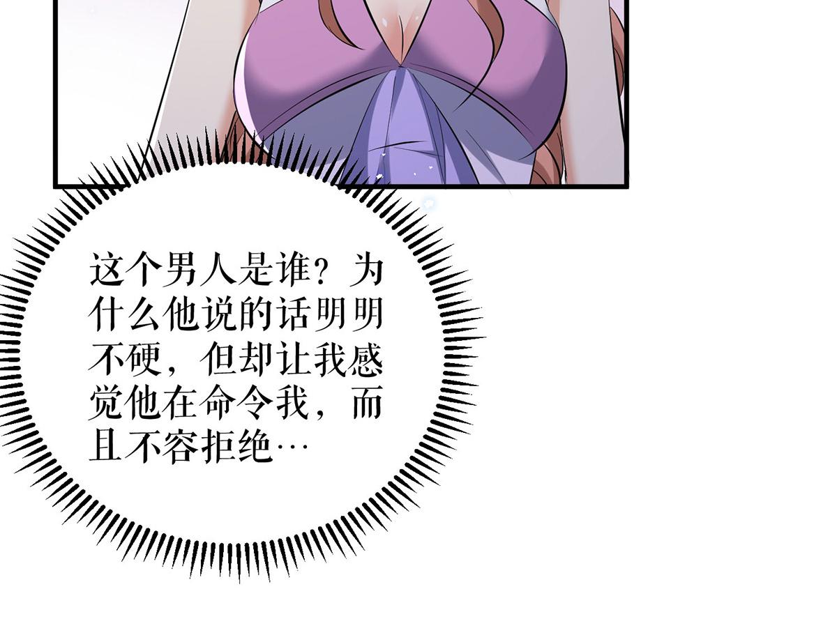 第229话 向家继承人5