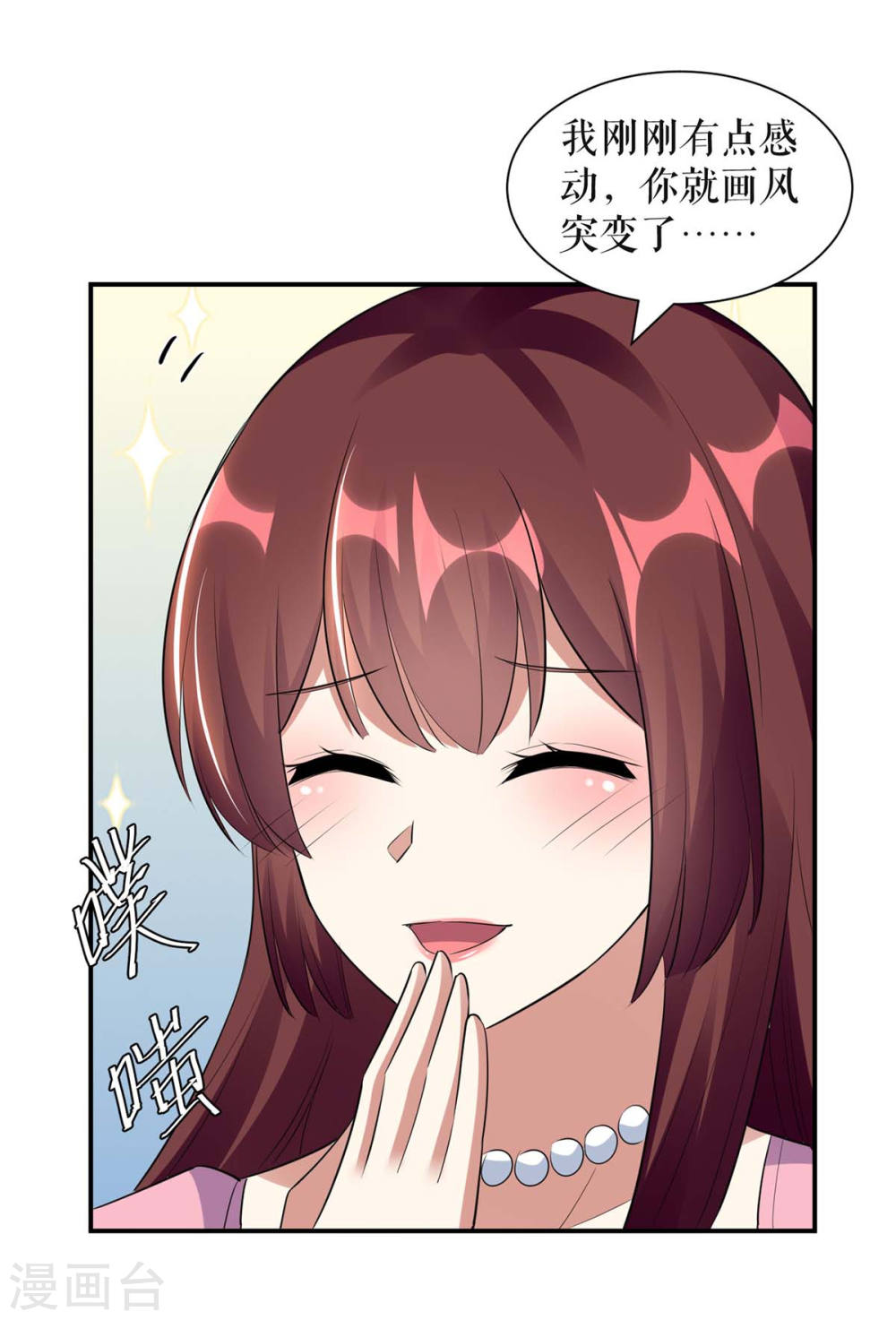 第167话 余生请多指教22