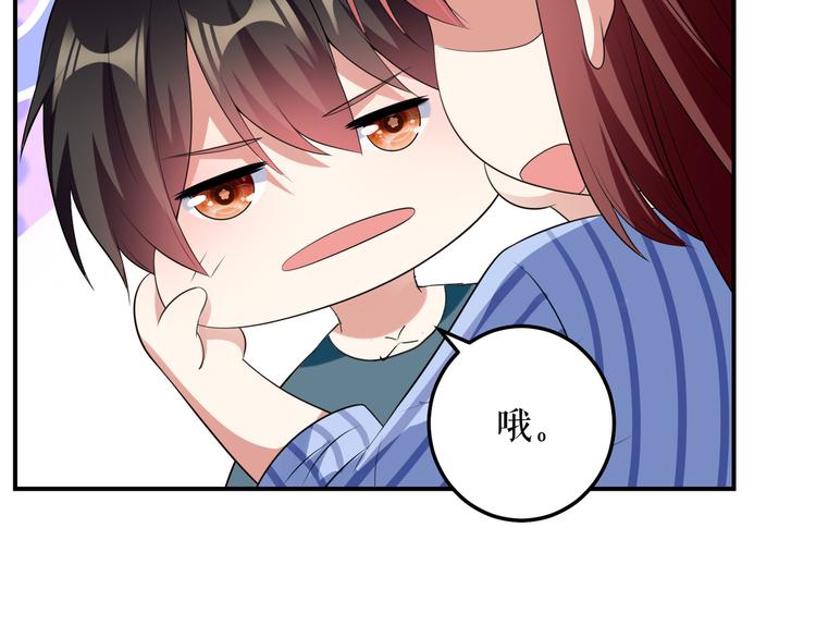 第32话 不速之客54