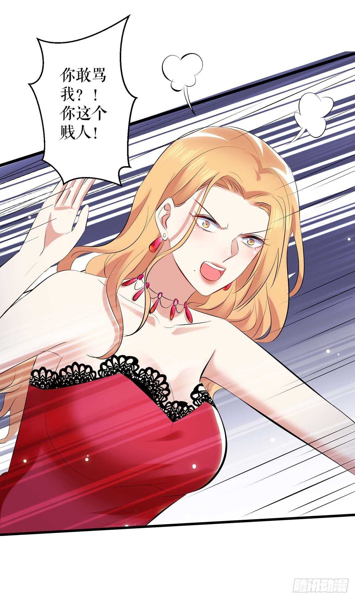 第85话 找上门来28