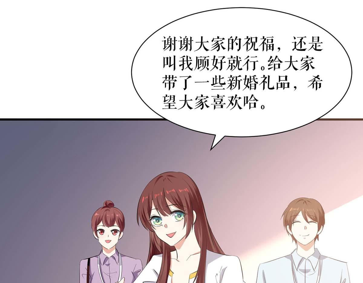 第201话 上班69