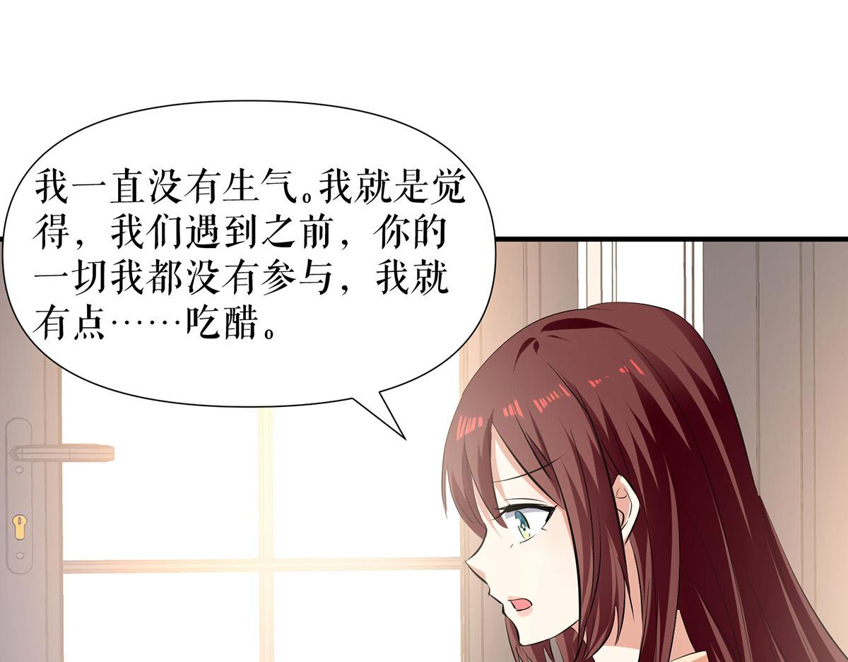 第209话 我一直相信你57