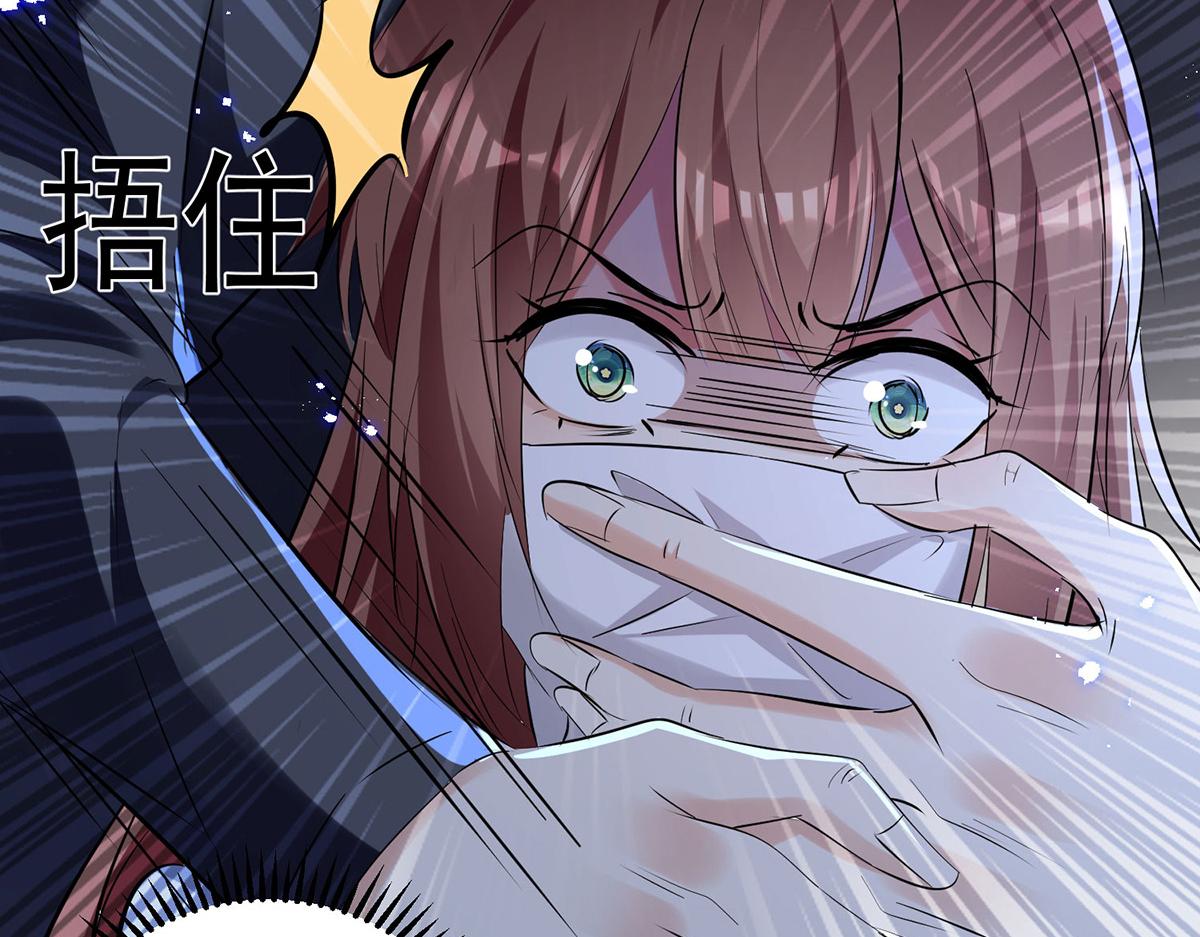 第237话 身陷囹圄26