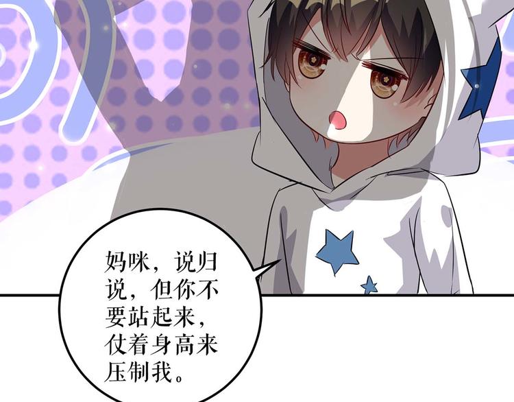 第45话 生病34