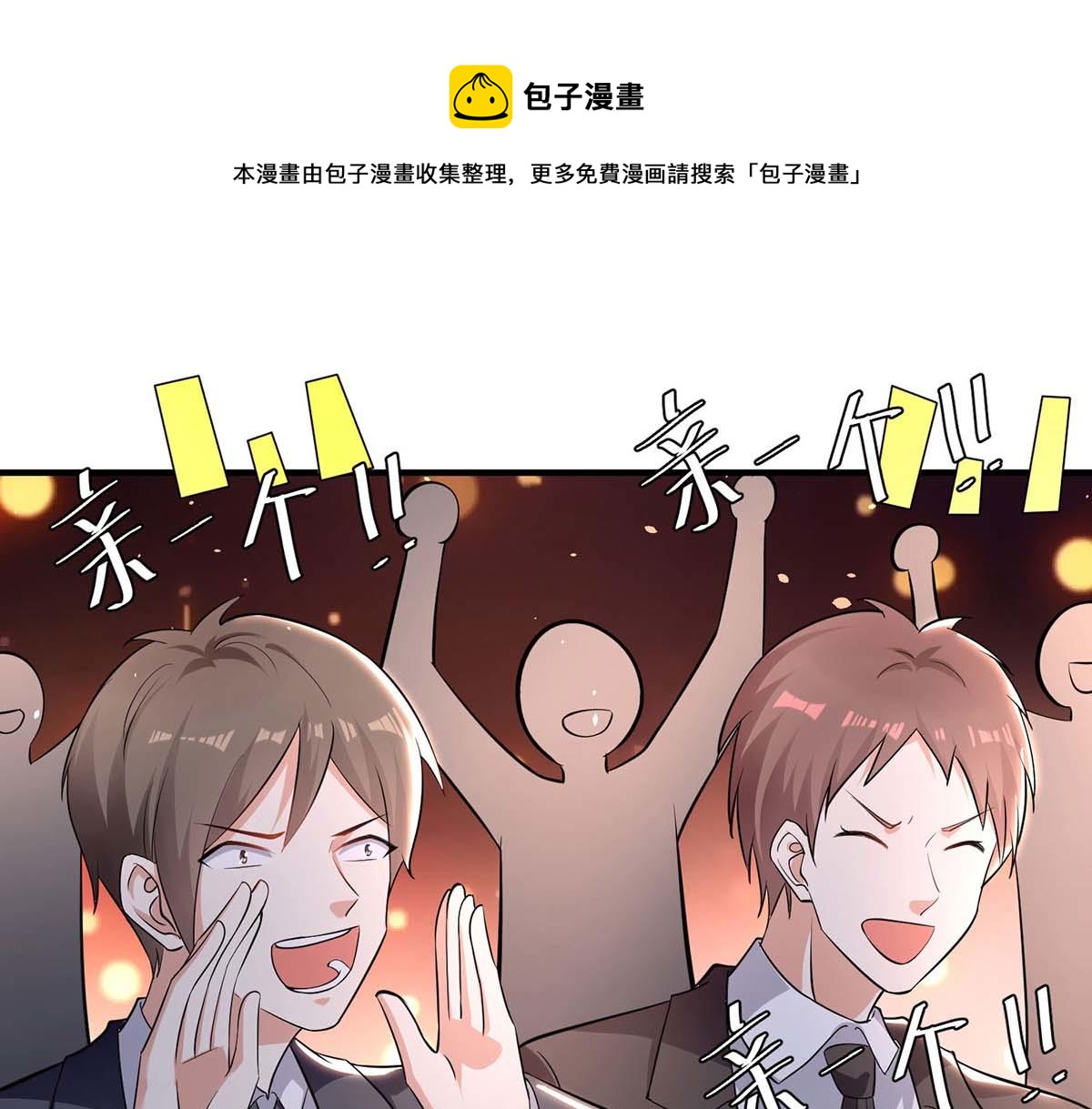 第195话 兑现我的誓词0
