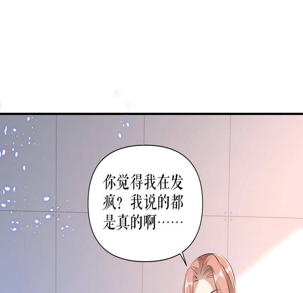 第228话 走投无路19