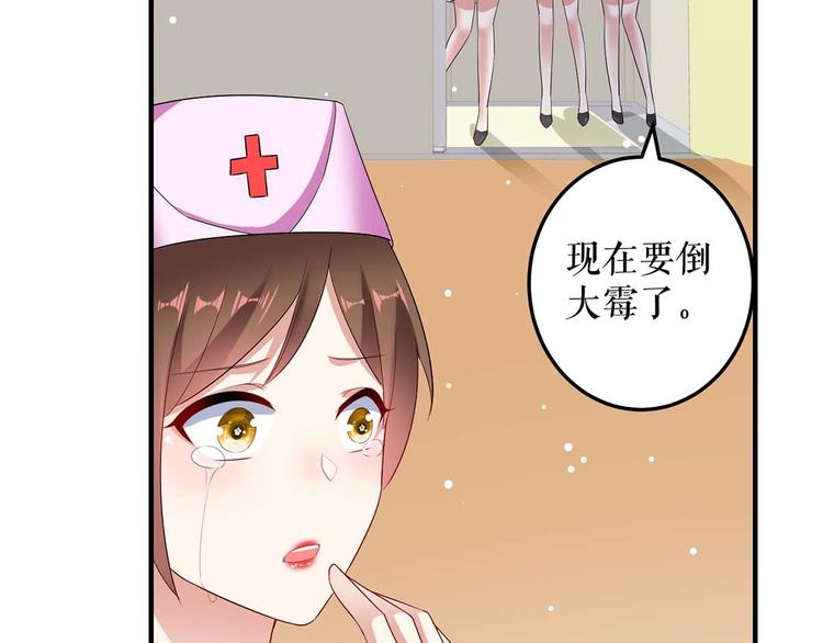 第50话 换人69