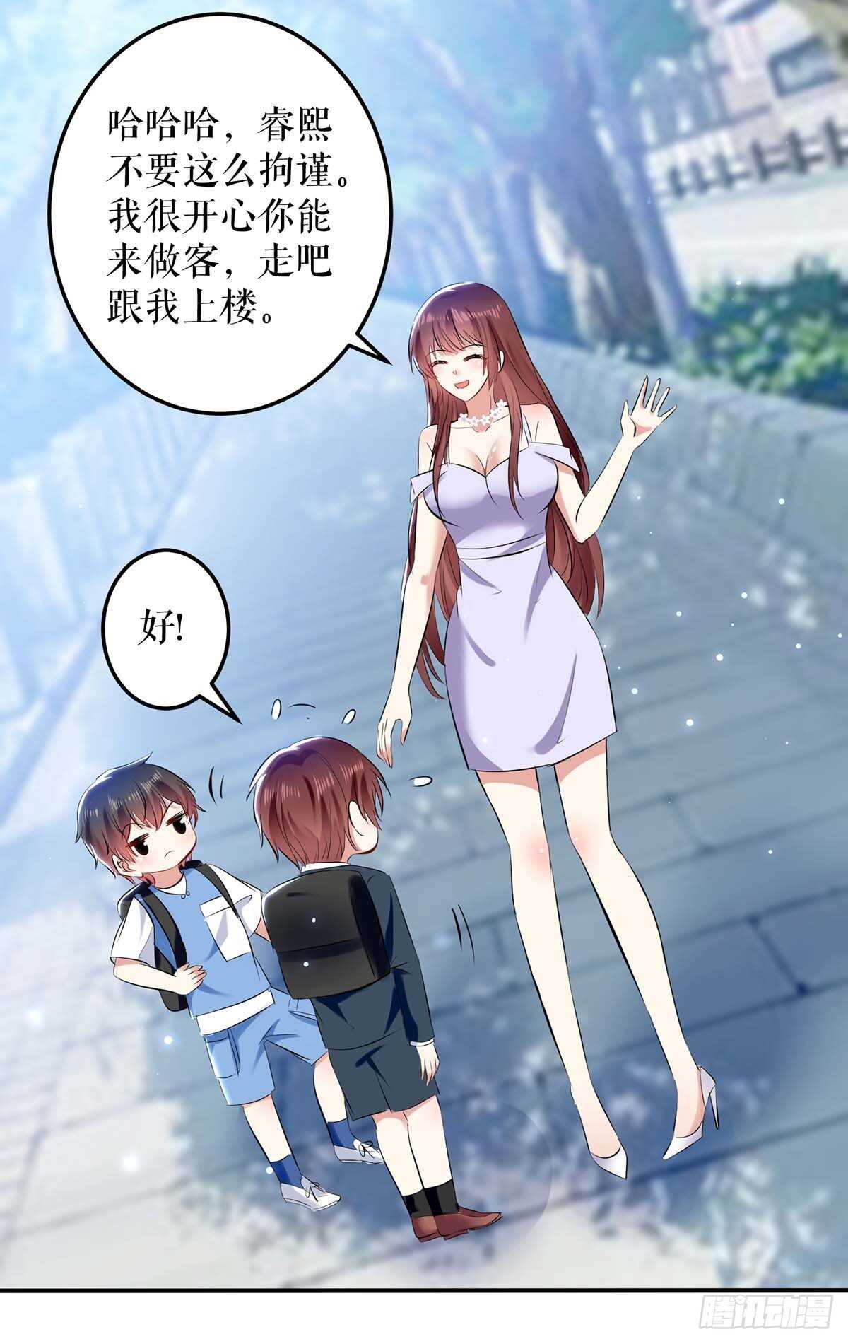 第76话 温暖的阿姨18