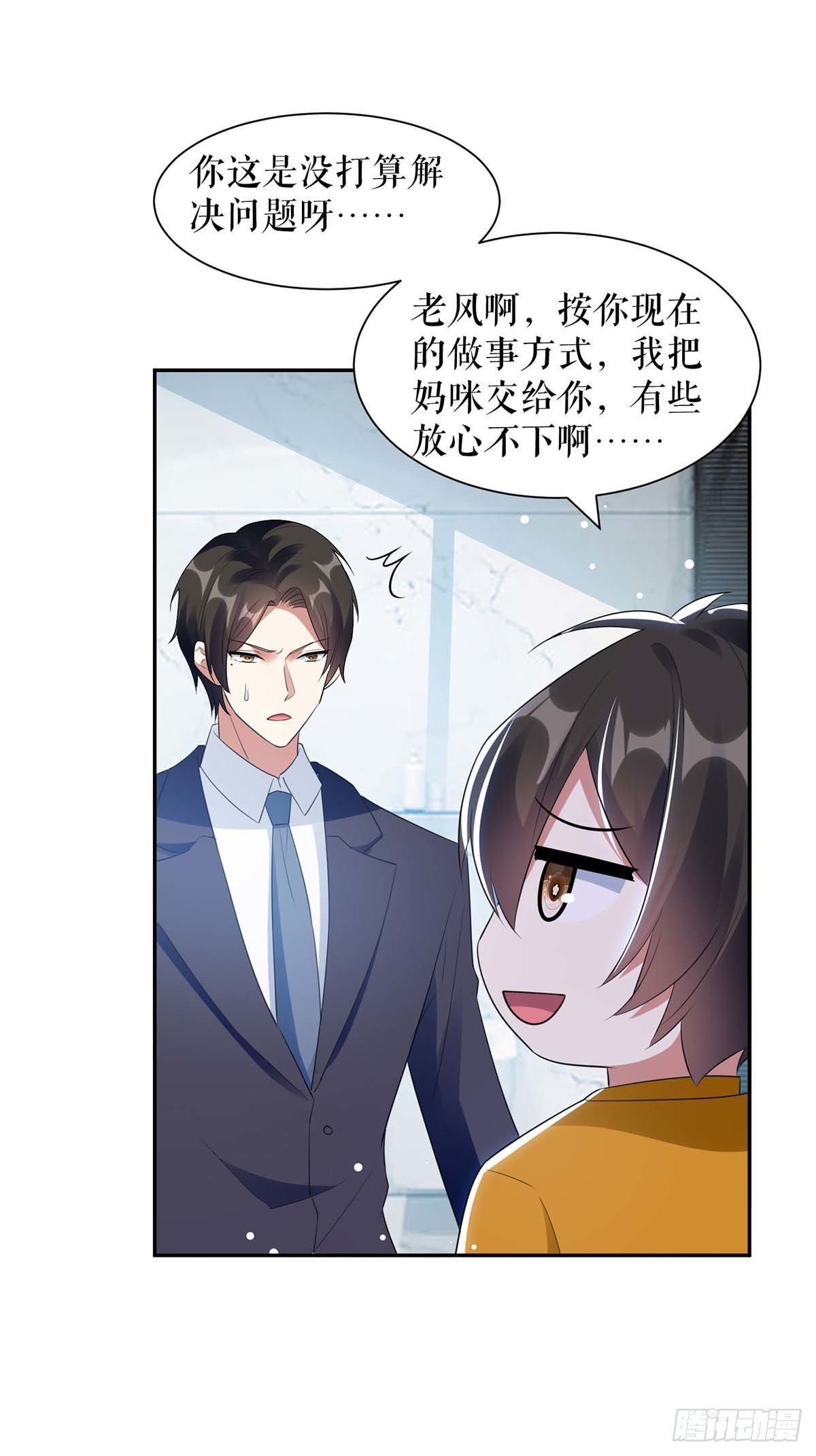第161话 鸿门宴8