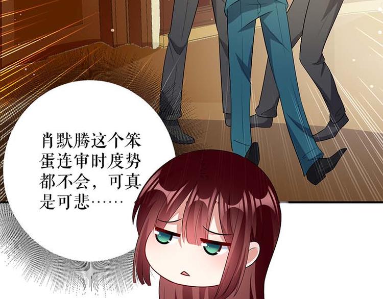 第35话 曾经的女朋友37