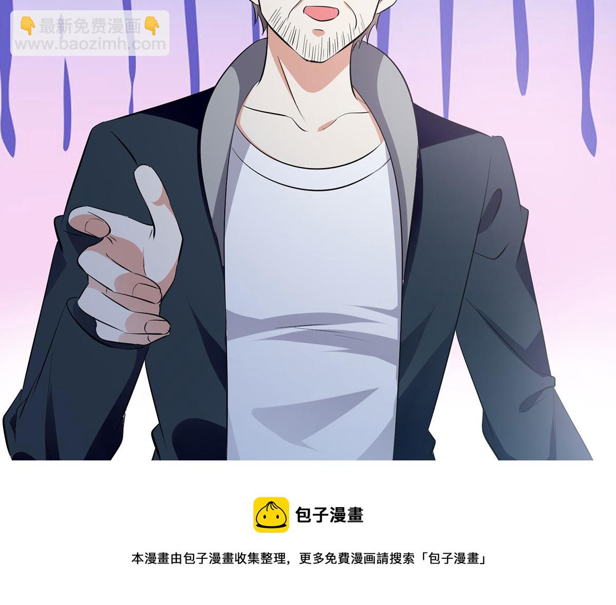 第213话 合拍杂志16