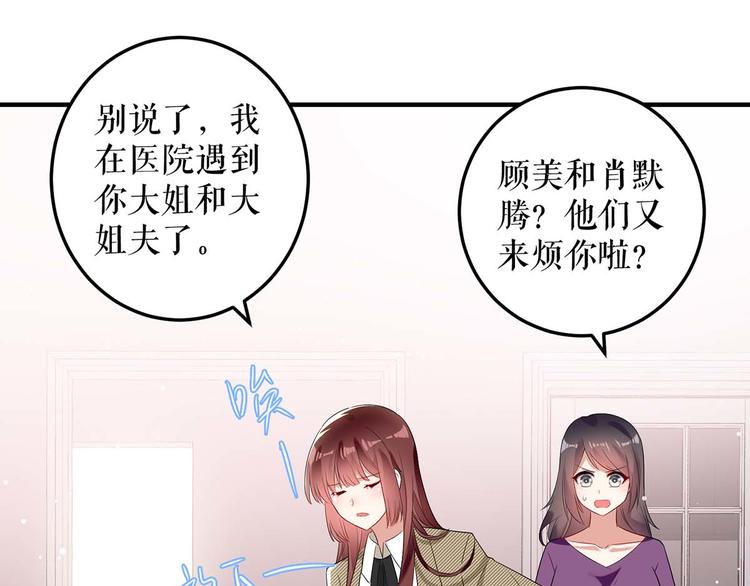 第55话 聪明的儿子38