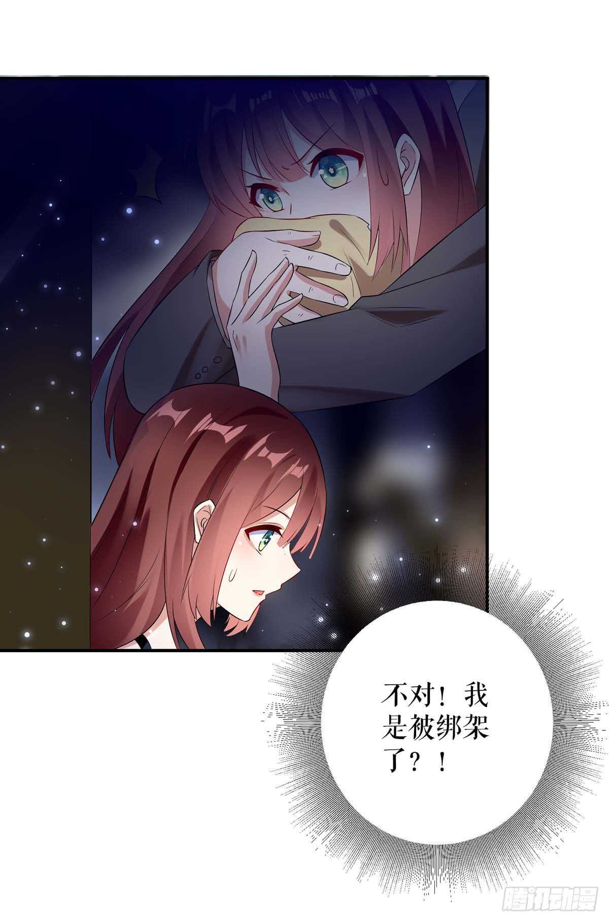 第41话 劫持15
