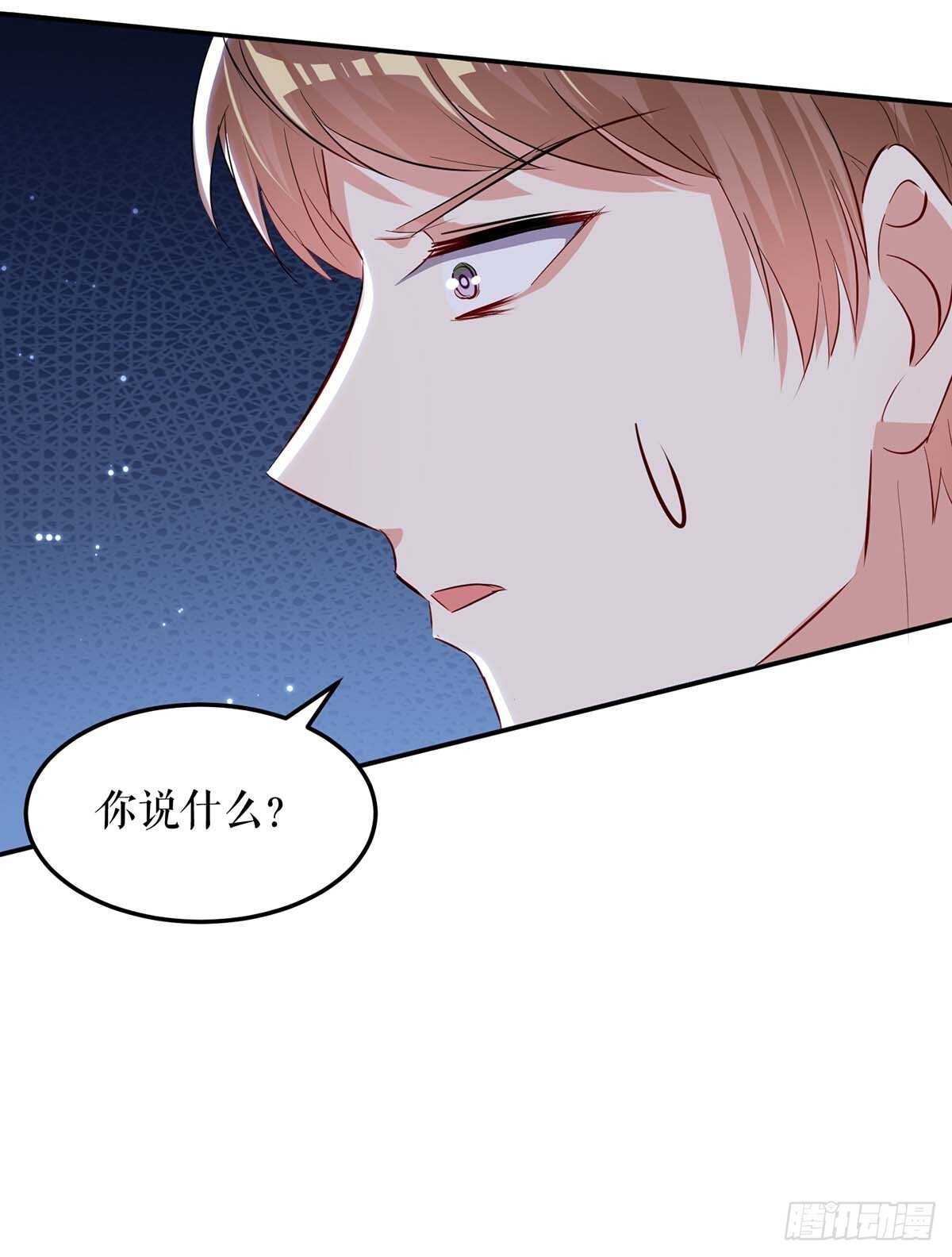 第64话 当年的事5