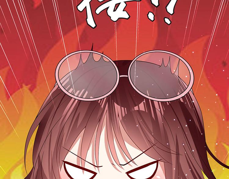 第19话 傲娇的总裁28
