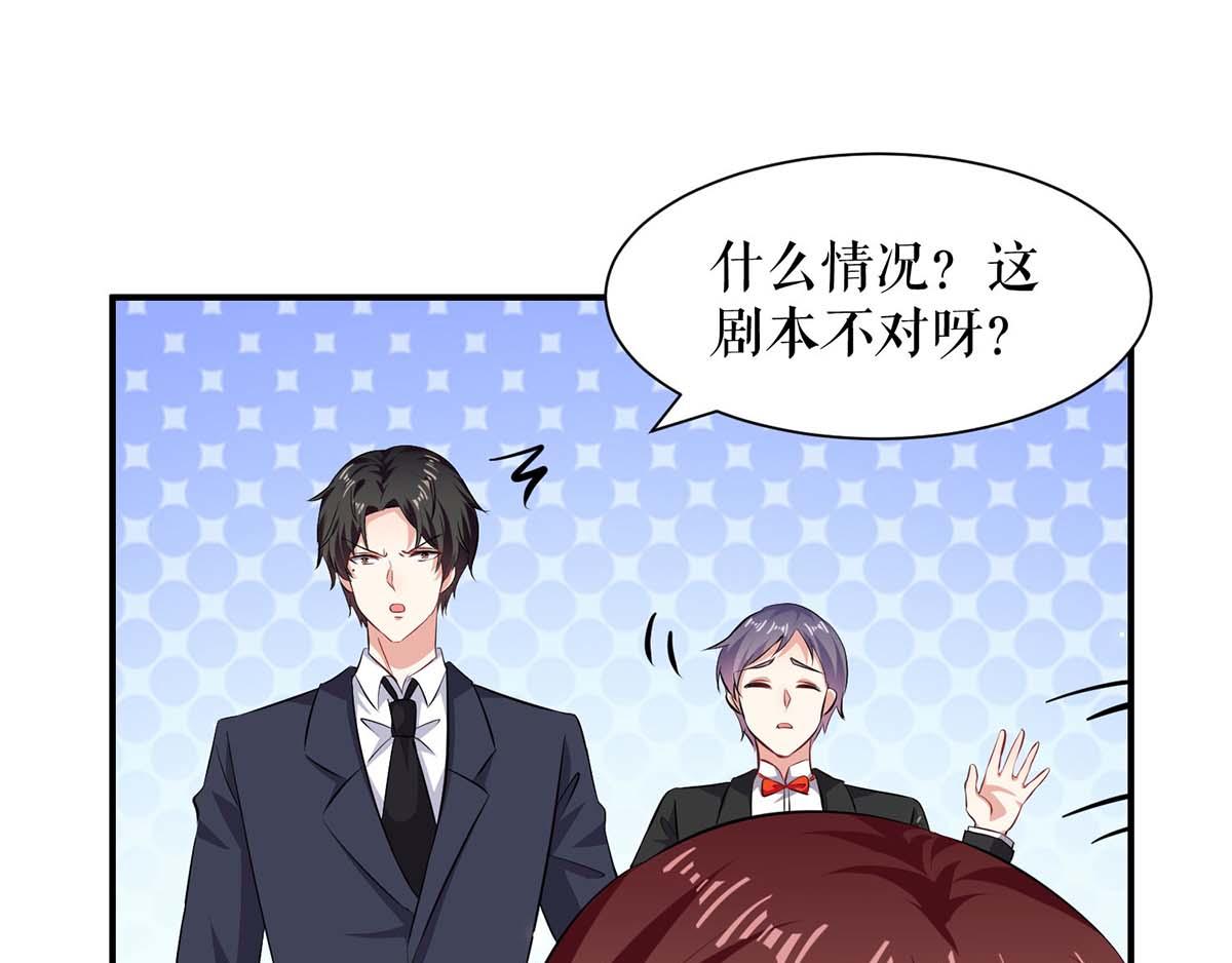 第121话 妈咪怎么了15
