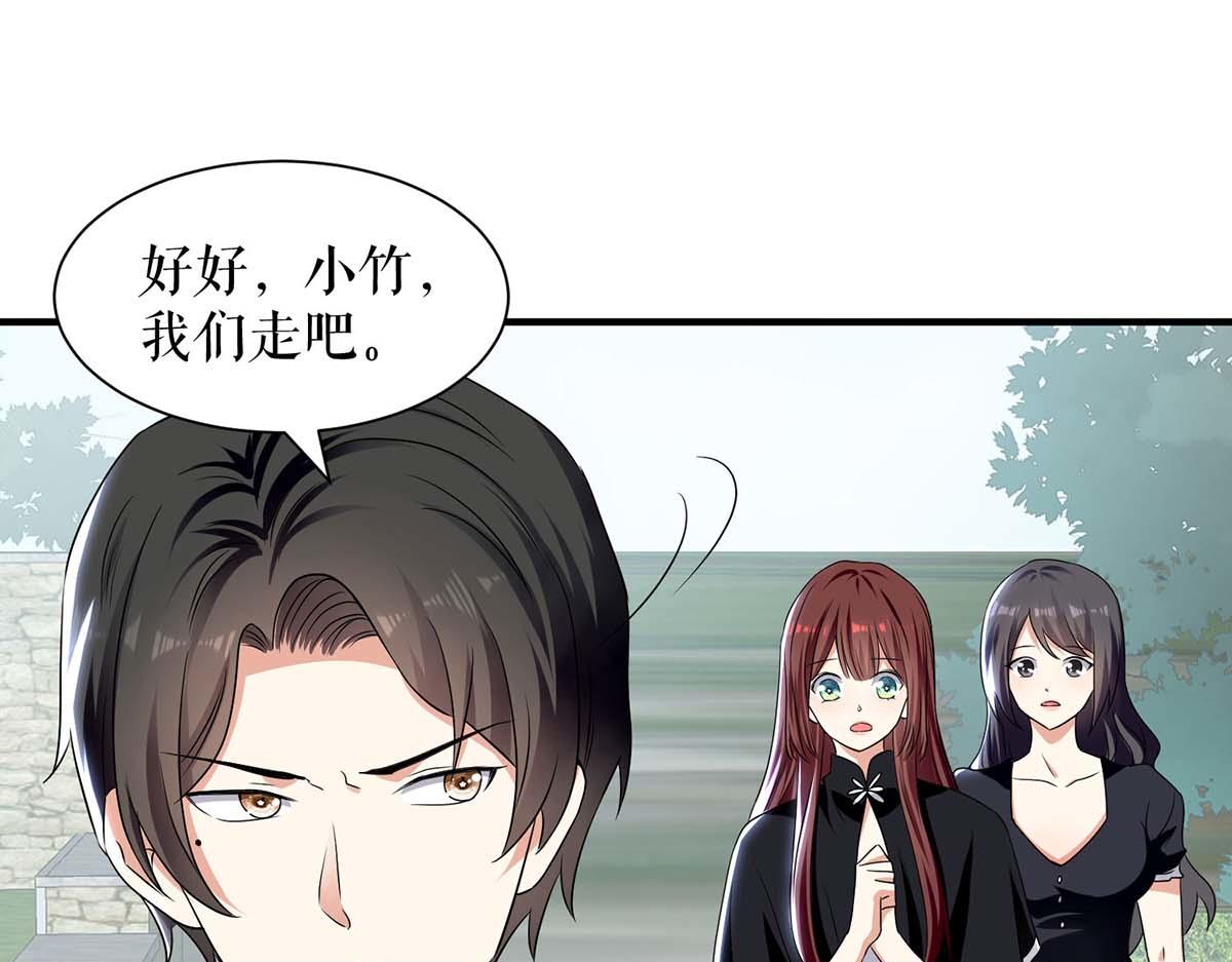 第199话 妈妈的印象31