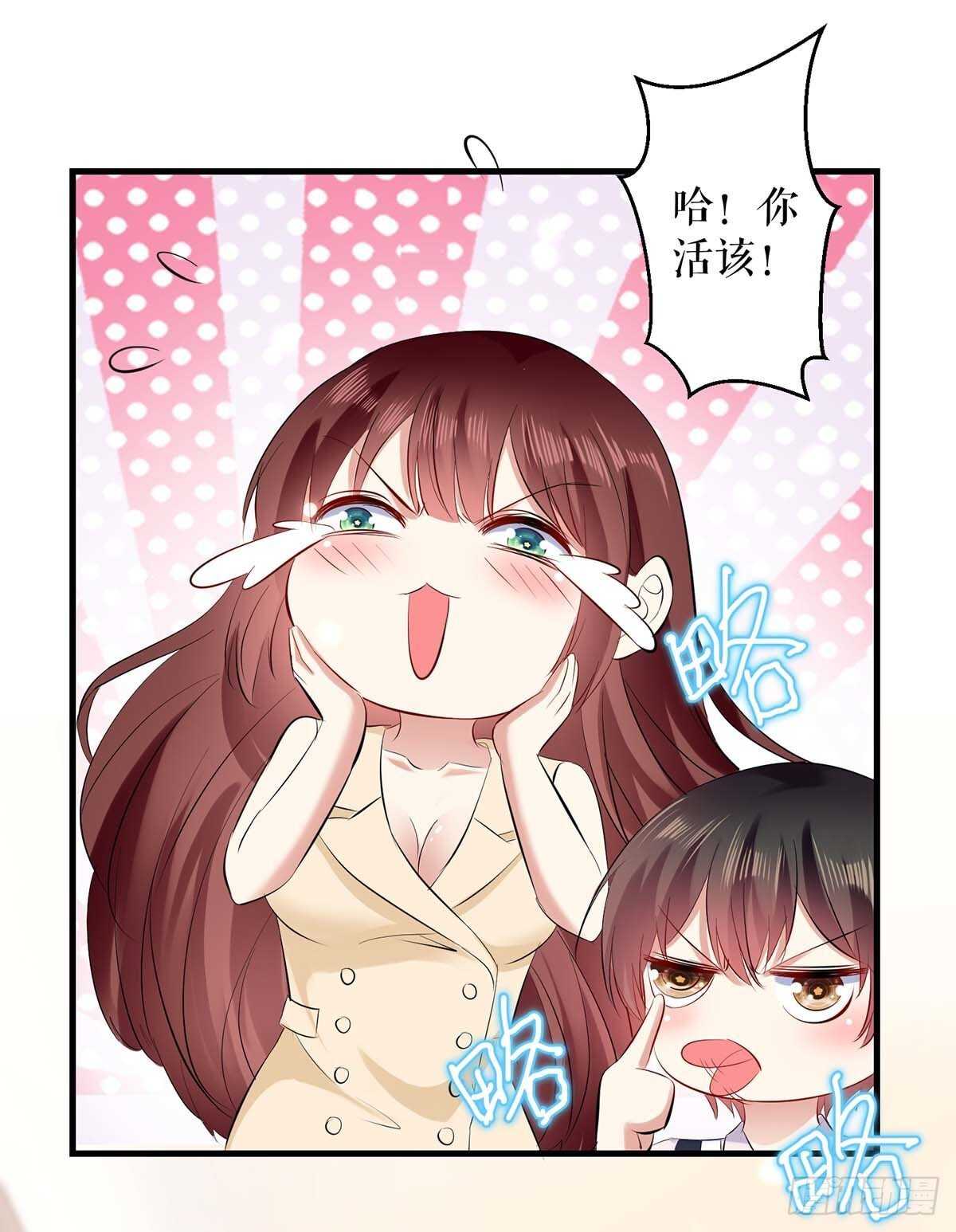 第86话 干的漂亮1