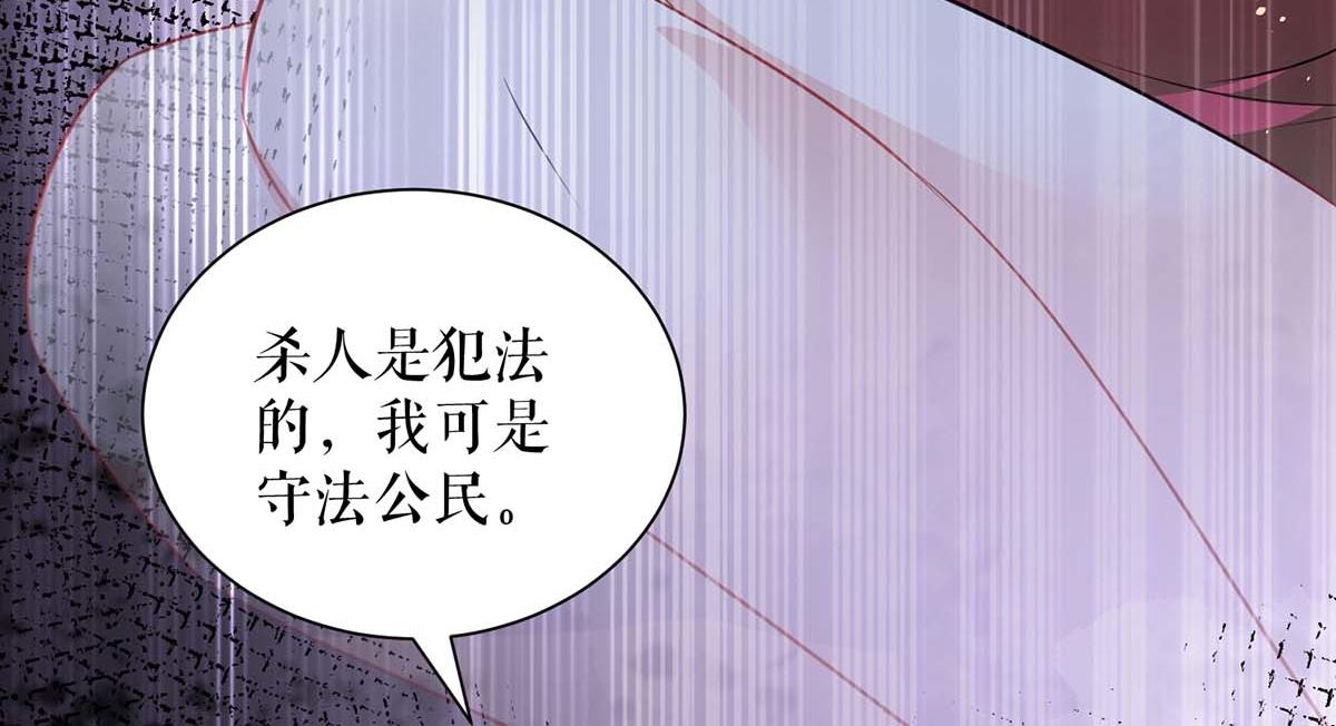 第124话 我会让你疯的13