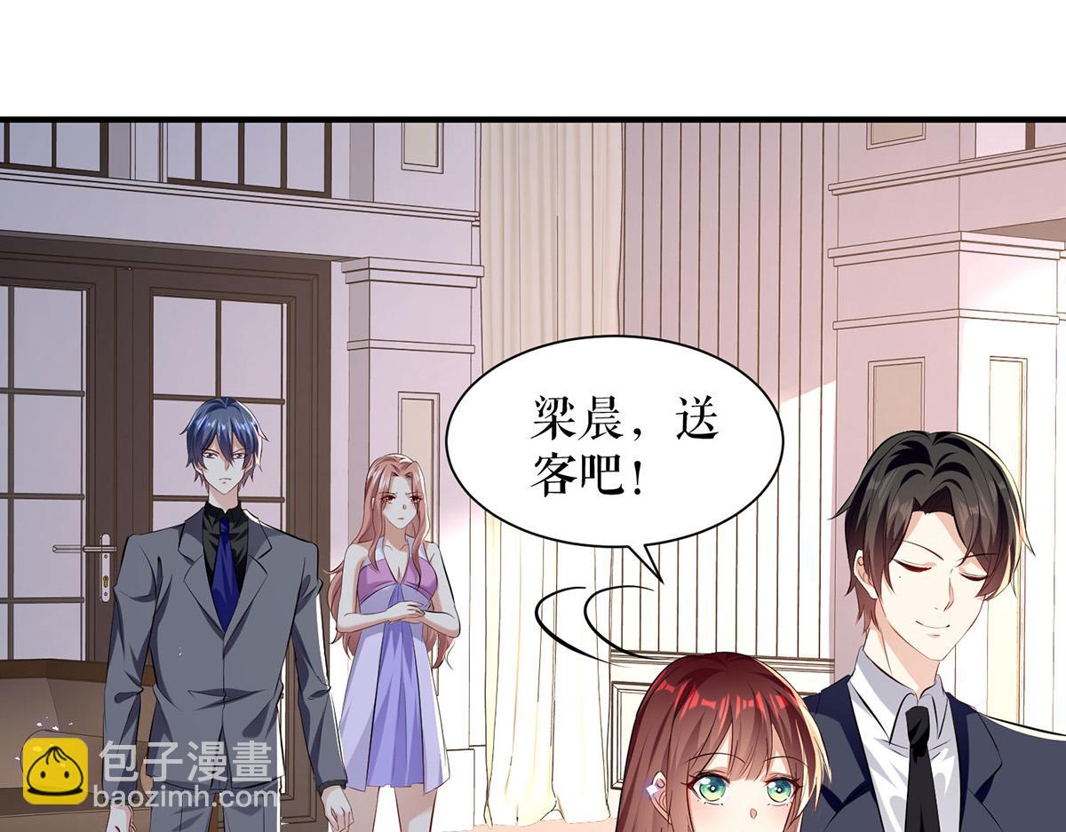 第231话 我永远是风夫人37