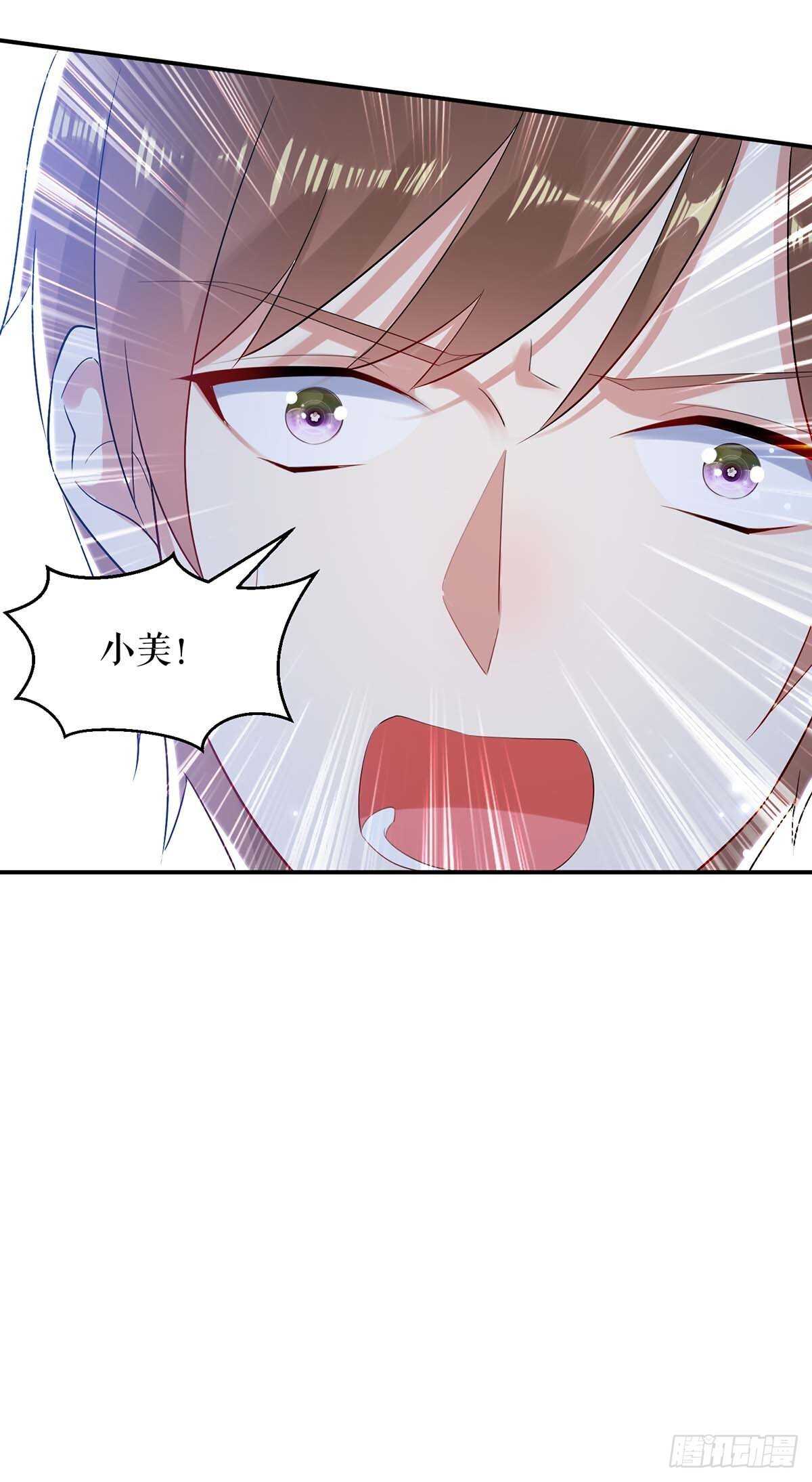 第62话 套话20