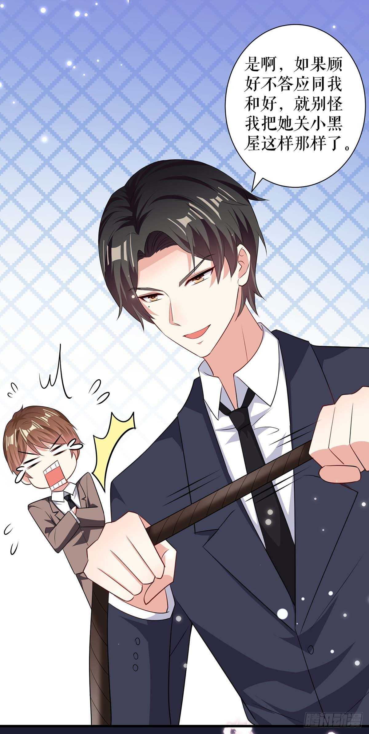 第93话 爱情的弱智31