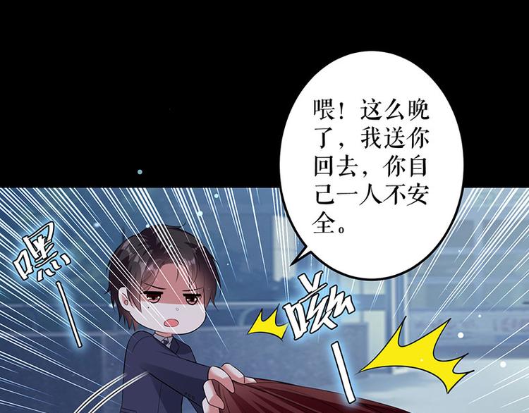 第28话 有胆咬我啊57