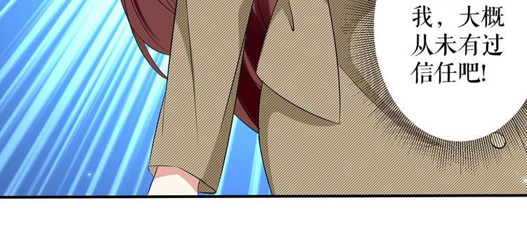 第54话 争吵53
