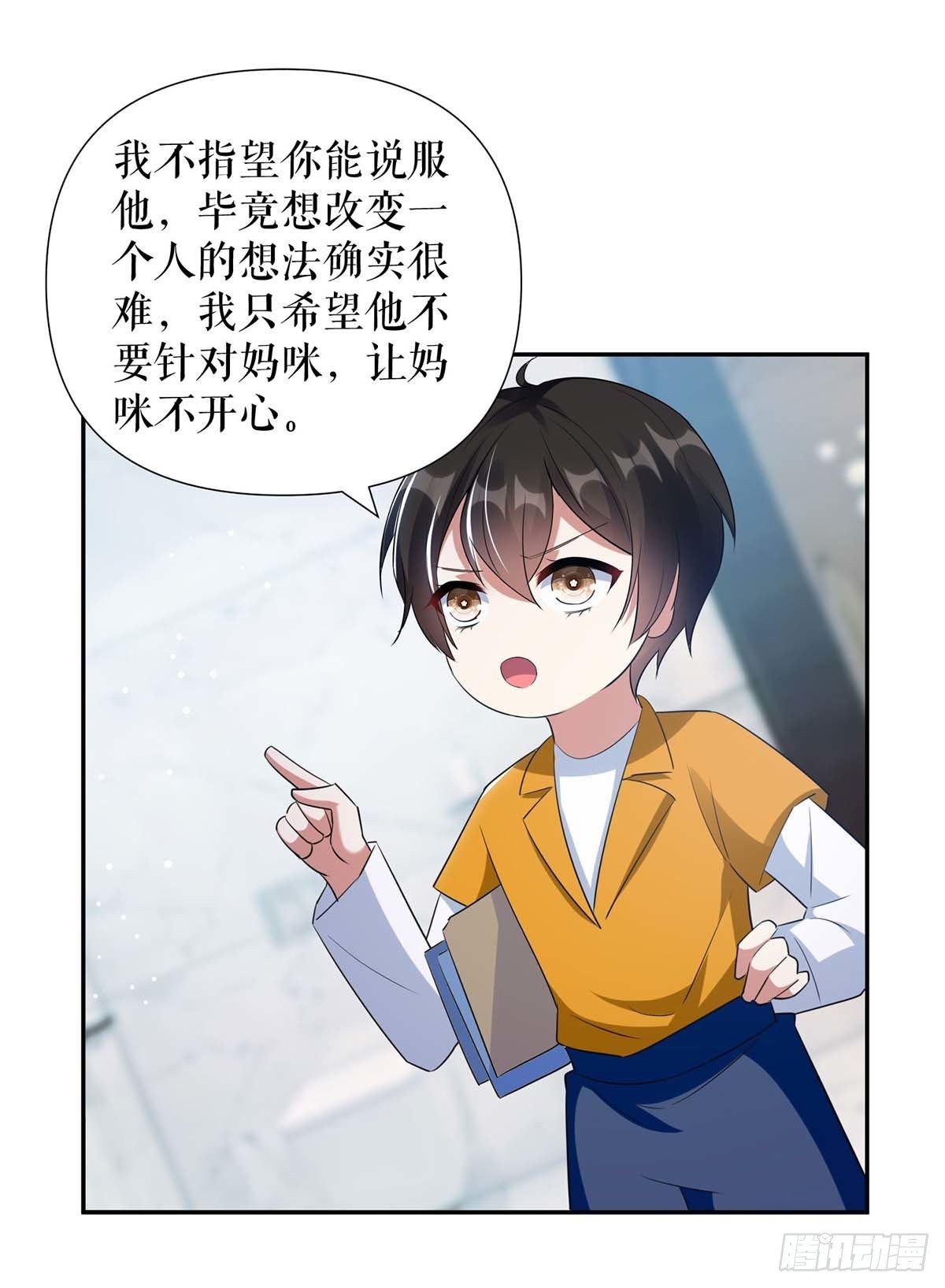 第161话 鸿门宴12