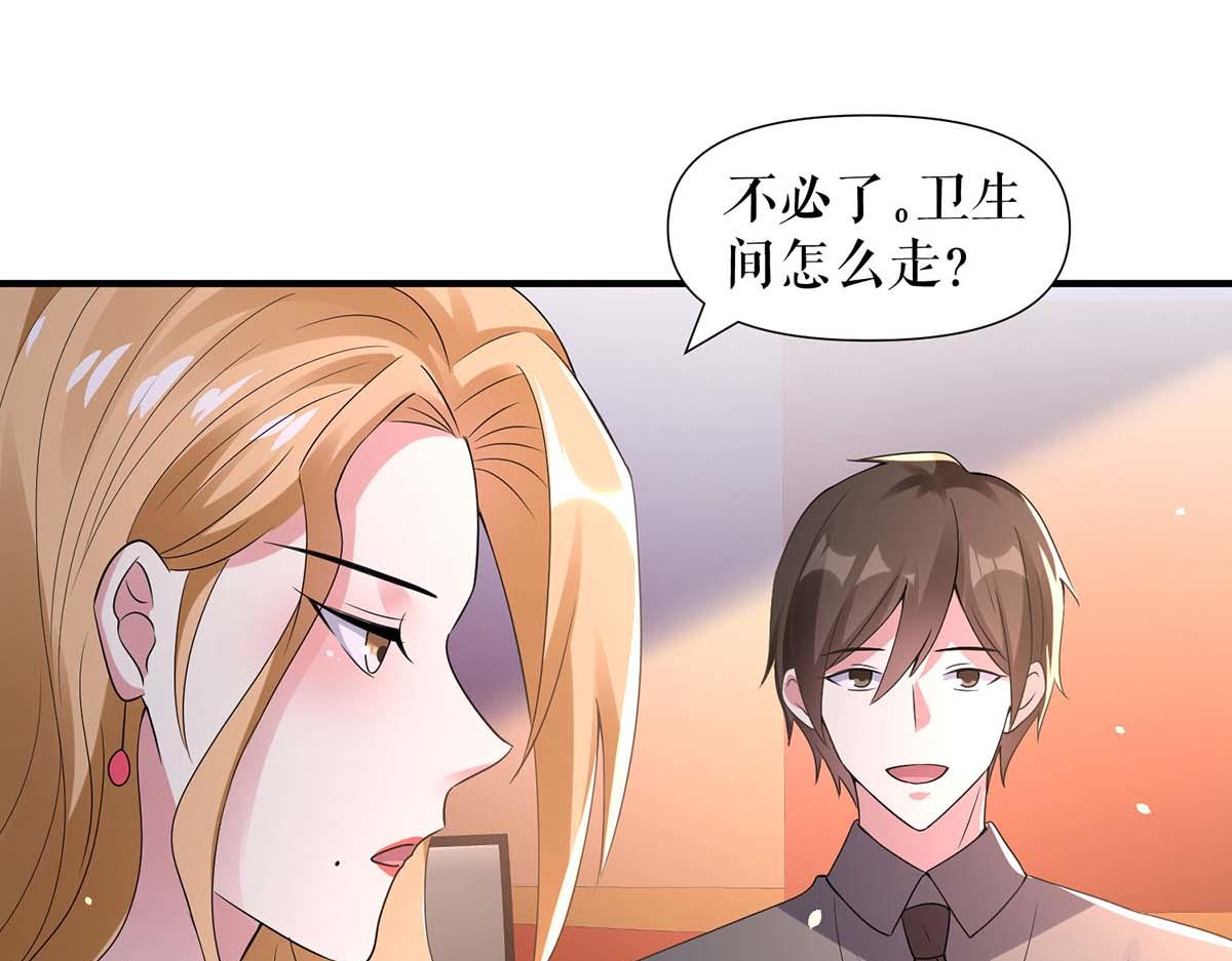 第191话 “主角”入场72